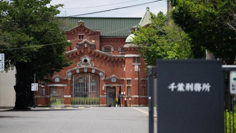 Japan Chiba Prison.