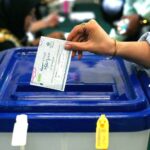 Around 61 million Iranians were eligible to cast ballots in the election necessitated by the death of ultraconservative president Ebrahim Raisi